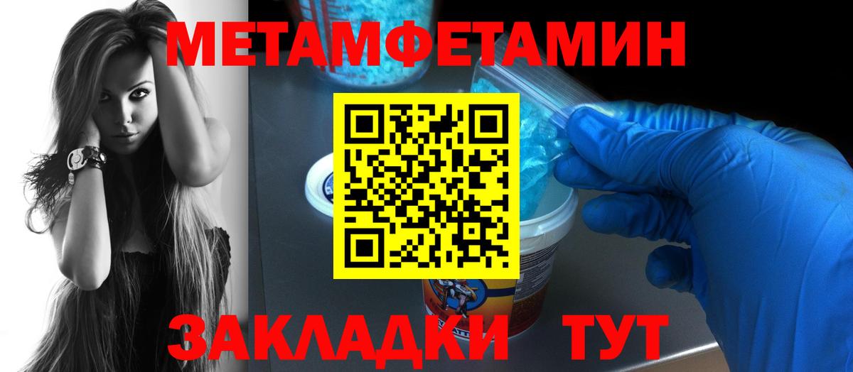 АМФЕТАМИН  Вход с VPN  Усинск  АМФ VHQ 