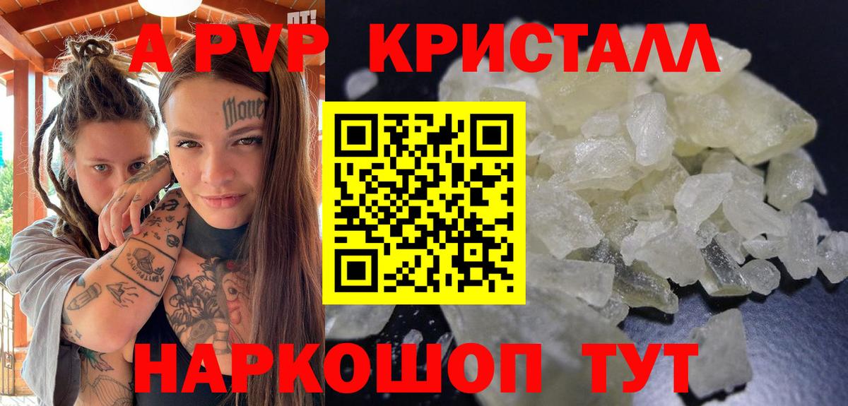 A PVP VHQ  Вход с VPN  Альфа ПВП СК  Усинск  Альфа ПВП мука 