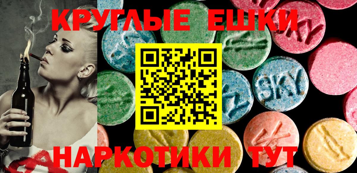 ЭКСТАЗИ 280мг  Вход с VPN  Ecstasy  ОМГ ОМГ рабочий сайт  Усинск  Ecstasy louis Vuitton 