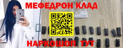 кокаин премиум Кулебаки