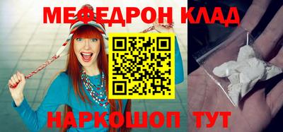 прущие грибы Кунгур