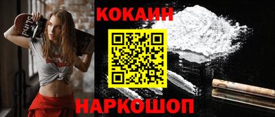 кокаин премиум Кулебаки