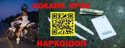 кокаин премиум Кулебаки