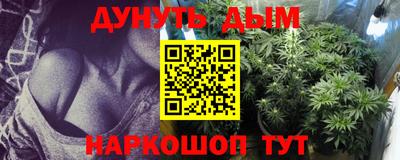 кокаин премиум Кулебаки