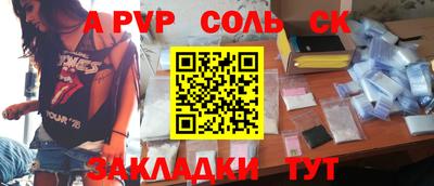 кокаин премиум Кулебаки