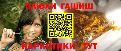 кокаин премиум Кулебаки