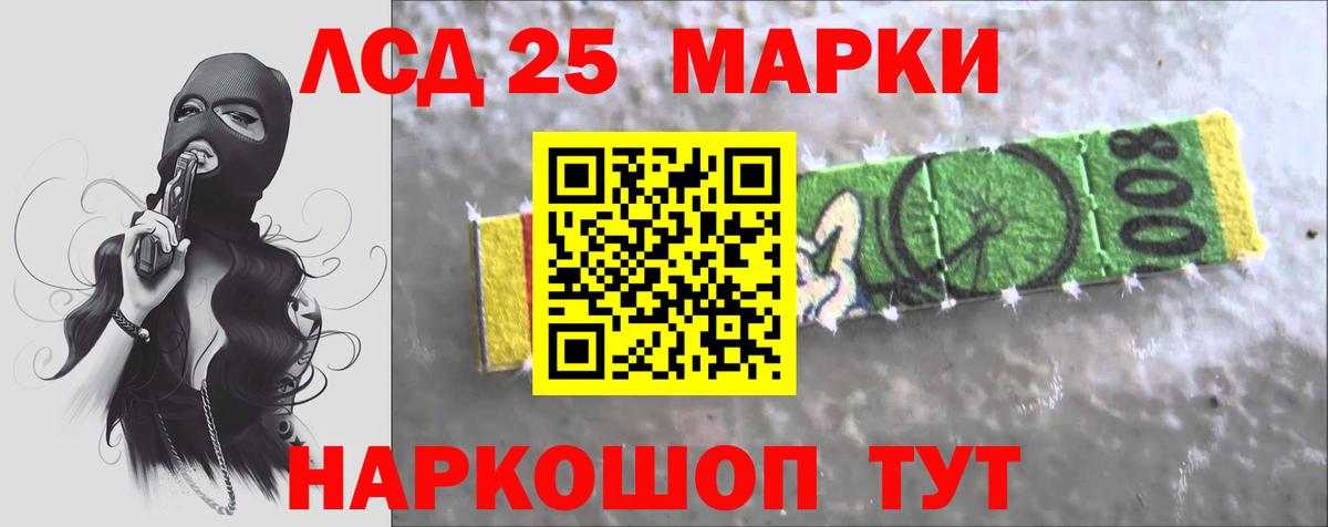 LSD-25 экстази кислота  Вход с VPN  Усинск  ЛСД экстази кислота 