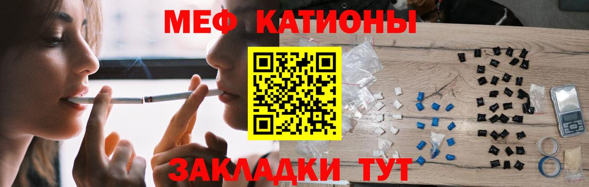 Усинск  Мефедрон 4 MMC  Вход с VPN  Мефедрон мяу мяу 
