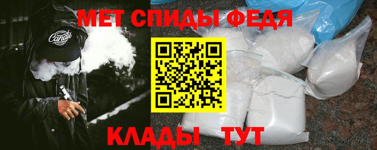 Усинск  Первитин винт  Первитин винт  Вход с VPN 