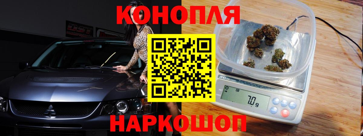 Бошки марихуана VHQ Усинск