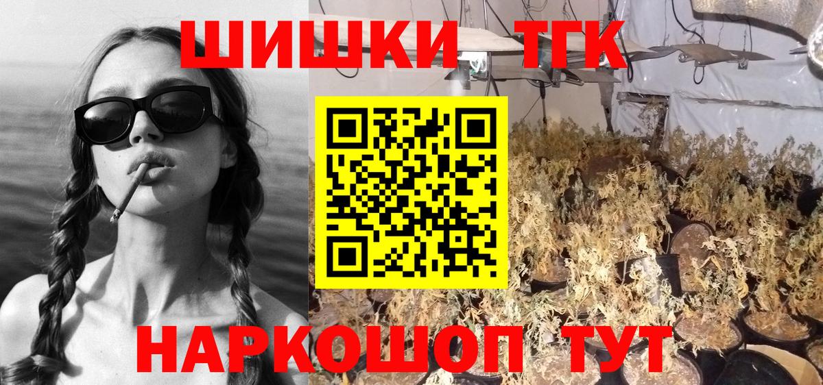 Канабис SATIVA & INDICA  Шишки марихуана OG Kush  Усинск  Вход с VPN 